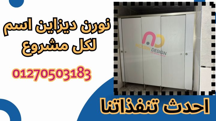 صينى هندى فرنسى تركيب و توريد 