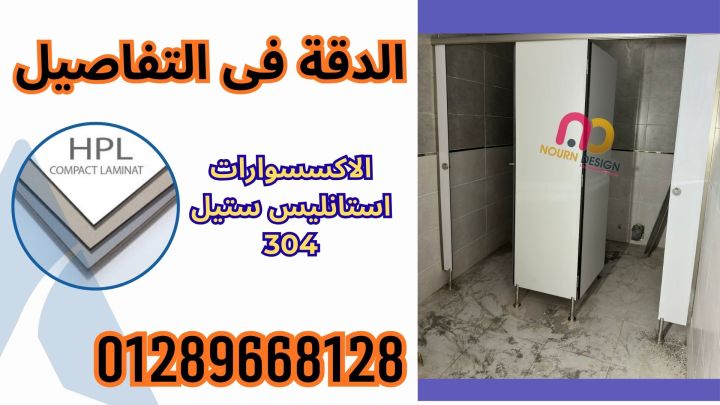 صينى هندى فرنسى تركيب و توريد  2