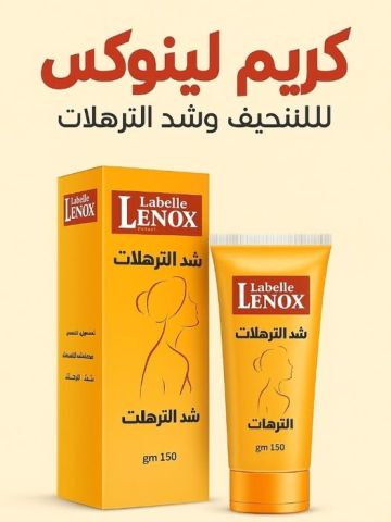 وداعاً للترهلات... أهلاً بالثقة مع كريم لينوكس