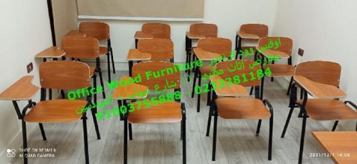كراسي مسرح كراسي تدريب منصة للمحاضرات فرش قاعات 2