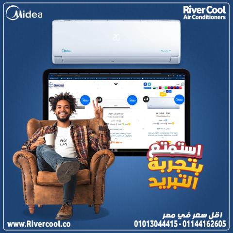 ودّع الإزعاج مع تكييف ميديا ميشن برو بارد