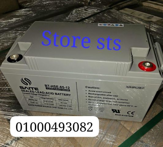 بطاريات سايتي باحسن سعر ف مصر واعلي جوده 01000493082