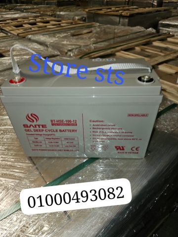 بطاريات سايتي باحسن سعر واعلي جوده 01000493082