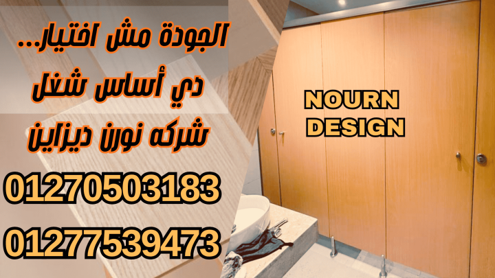 كومباكت greenlam