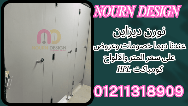  كومباكت greenlam 2