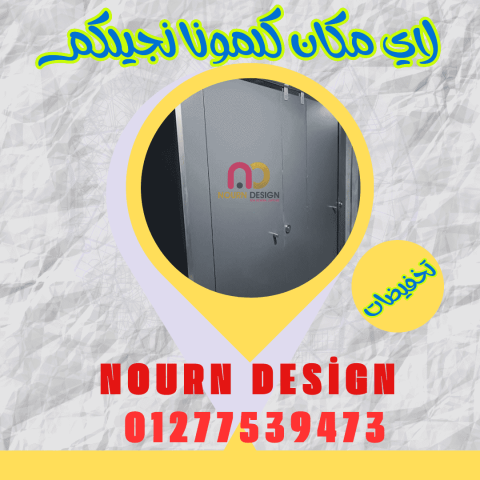  كومباكت greenlam 6