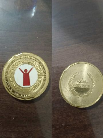 ميدالية اهداء souvenir من الجمعية المصرية العامة لحماية الاطفال 2