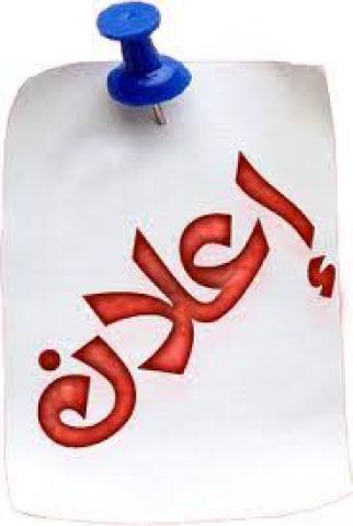 للايجار للبراندات 400م بشارع البحر 1
