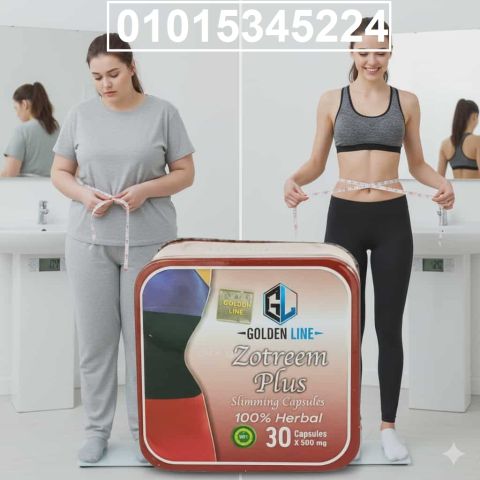 زوتريم بلس01015345224وداعًا للدهون العنيدة 