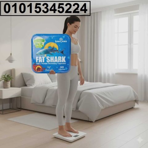 كبسولات فات شارك01015345224 طبيعي وآمن 100%