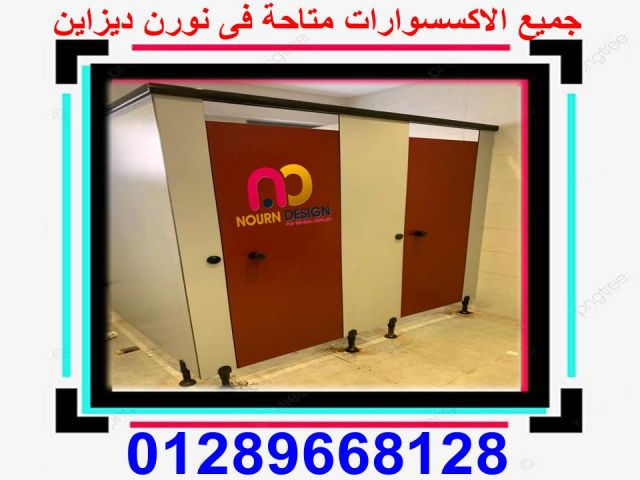 كومباكت hpl نورن ضمان 4 سنوات 2
