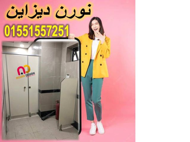 كومباكت hpl نورن ضمان 4 سنوات 5