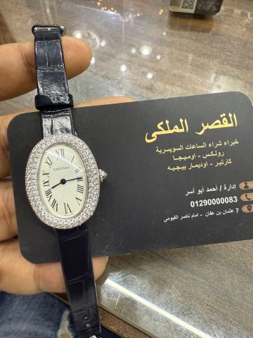 بيع ساعه كارتير لمحلات شراء ساعات كارتير
