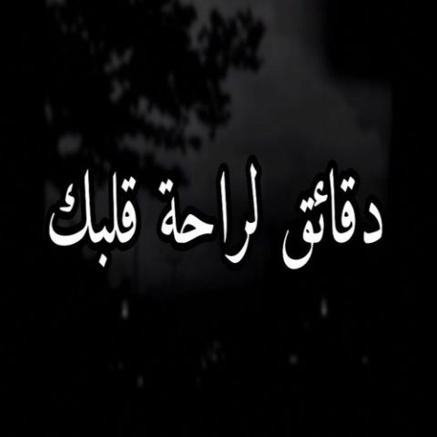 تعرف على أشخاص جدد بسرية تامة 