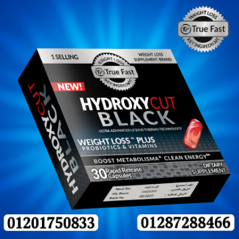 كبسولات هيدروكسي كت بلاك لخسارة الوزن – Hydroxycut Black