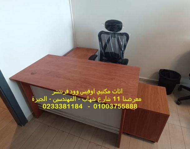 مكاتب للطلبة كراسي مكتب الوان اثاث مكتبي مودرن عروض وخصومات