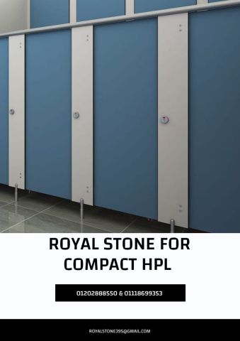 شراء كومباكت HPL عالي الجودة بأسعار مناسبة 2
