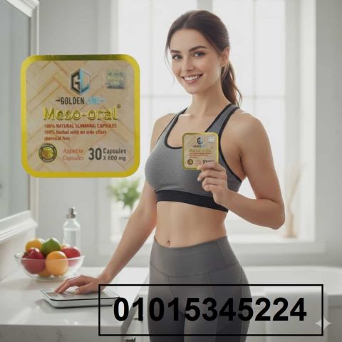 ميزو أورال01015345224وداعًا للدهون العنيدة 