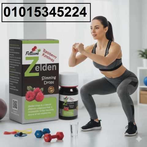 نقط **زيلدن01015345224نتائج من أول شهر
