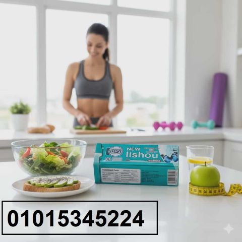 نيو ليشيو للتخسيس – حارق دهون سريع01015345224