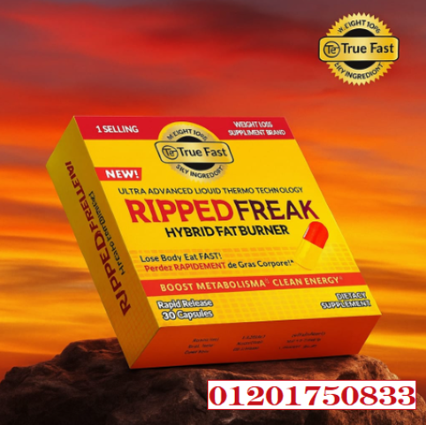 كبسولات رابيد فريك Ripped Freak لحرق الدهون وتكميم المعده 1