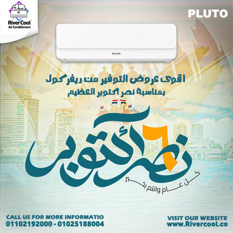 اسعار التكييفات 1.5 حصان