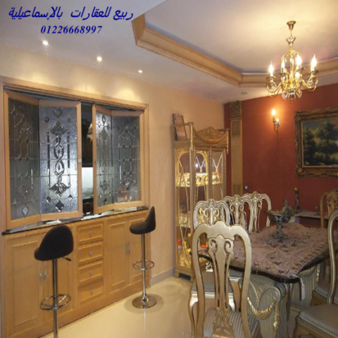 عقارات الاسماعيليه فنادق الاسماعيلية شقق مفروشة شاليه 2