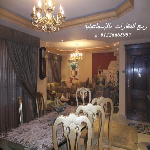 عقارات الاسماعيليه فنادق الاسماعيلية شقق مفروشة شاليه 5