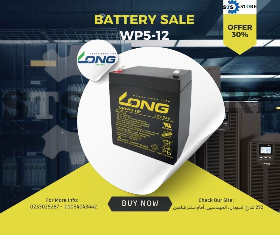 لونج فيتنامي الاصلي 01094043442