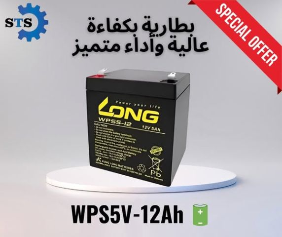 بطاريه لونج فيتنامي الاصليه 01094043442