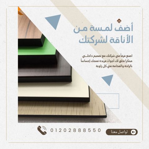 ألواح كومباكت HPL صيني وهندي للبيع في القاهرة 3