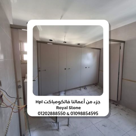 تصميم كومباكت hpl أنيق يضفي فخامة على منزلك