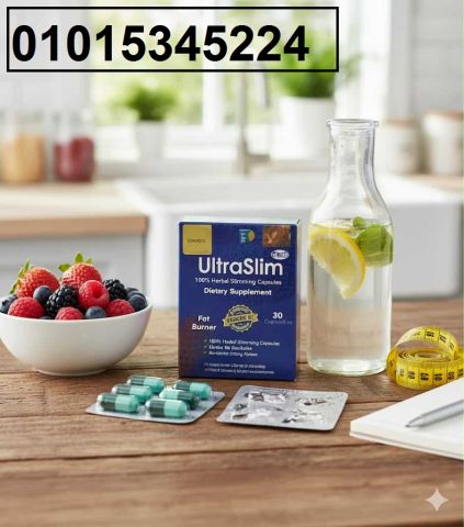 دلوقتي وقتك تتغير مع **Ultra Slim*01015345224