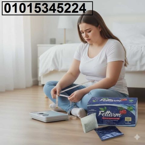 شاي فيتارم العشبي للتخسيس حارق طبيعي للدهون 01015345224