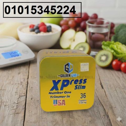 Xpress Slim  الحل الأقوى للتخسيس **01015345224