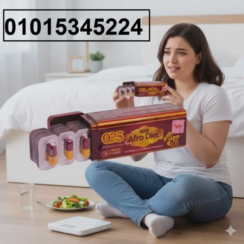Afro Diet OBES خلي جسمك في أحسن فورمة 01015345224