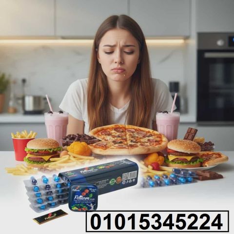 كبسولات فيتارم بلس 01015345224