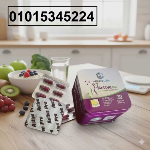  مع **Active Slim*جسم مثالي بدون مجهود01015345224