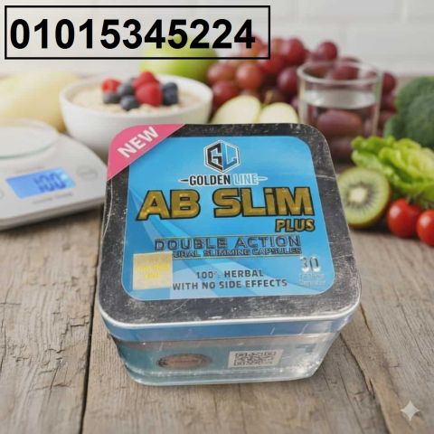 AB Slim*خس بسرعة وبأمان مع **01015345224