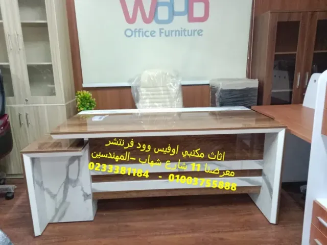 مكاتب مودرن وكلاسيك كراسي مكتب مستوردة اثاث شركات 2