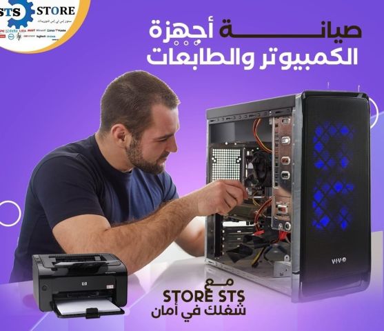 🧰💻 لو جهازك تعب... احنا الدكتور!  01010654453 الكشف مجاااااانا 2