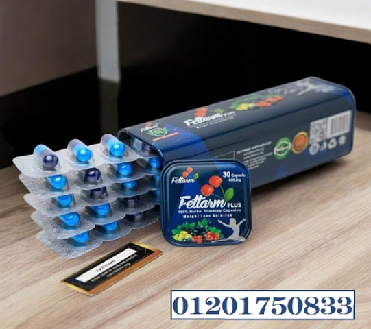كبسولات فيتارم بلو بلس Fettarm Blue Plus لخسارة الوزن