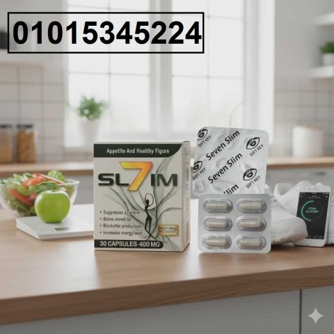 عايزة تخسي من غير تعب ولا حرمان؟جربي كبسولات 7 سليم 01015345224