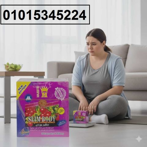  تخسيس سريع من غير تعب؟ماجيستك سليم بودي01015345224