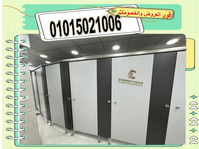 كومباكت هندى و صينى فى 01101255023 2