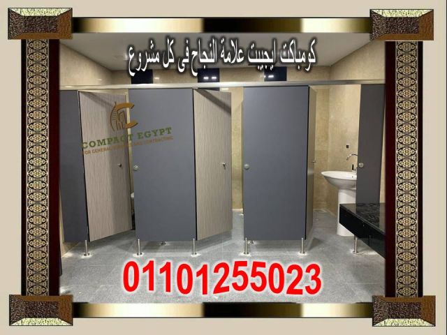 كومباكت هندى و صينى فى 01101255023 4