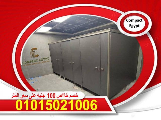 كومباكت هندى و صينى فى 01101255023 5
