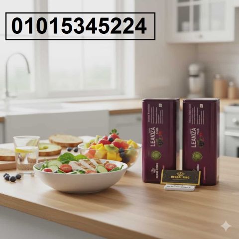 البديل الآمن للتكميم 01015345224كبسولات **Leanoza Plus*