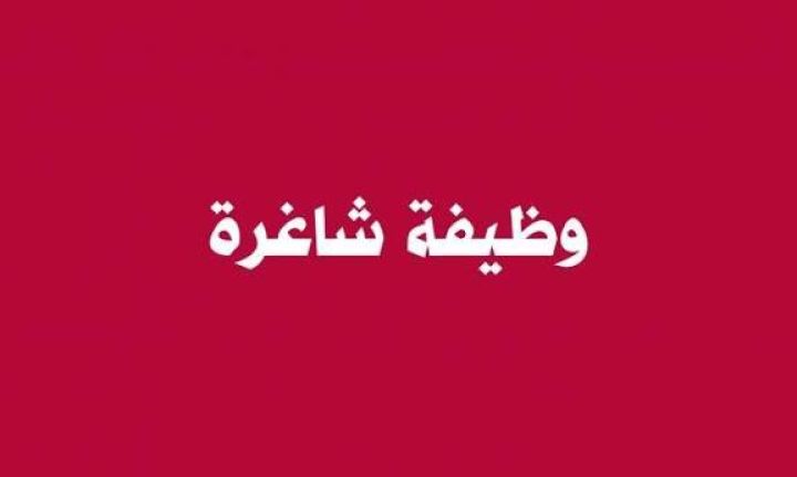 مطلوب مدربه مساج لعمل ثابت يوميا بدون خبرات 