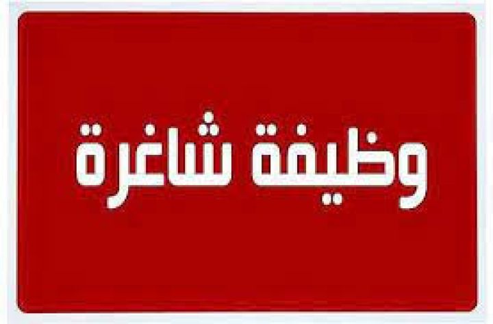 مطلوب مدربه مساج دون خبره مسبقه لعمل دائم 